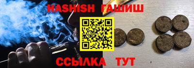 кокаин премиум Шебекино