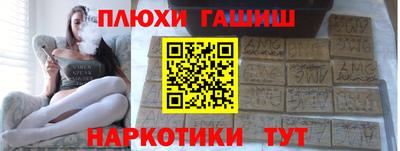 кокаин премиум Шебекино