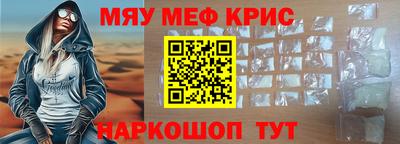кокаин премиум Шебекино