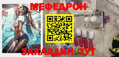 кокаин VHQ Шелехов