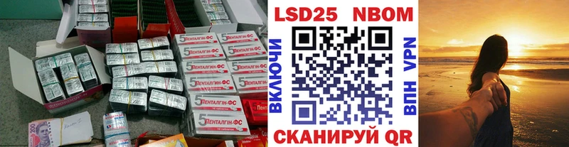 LSD-25 экстази ecstasy  Астрахань 