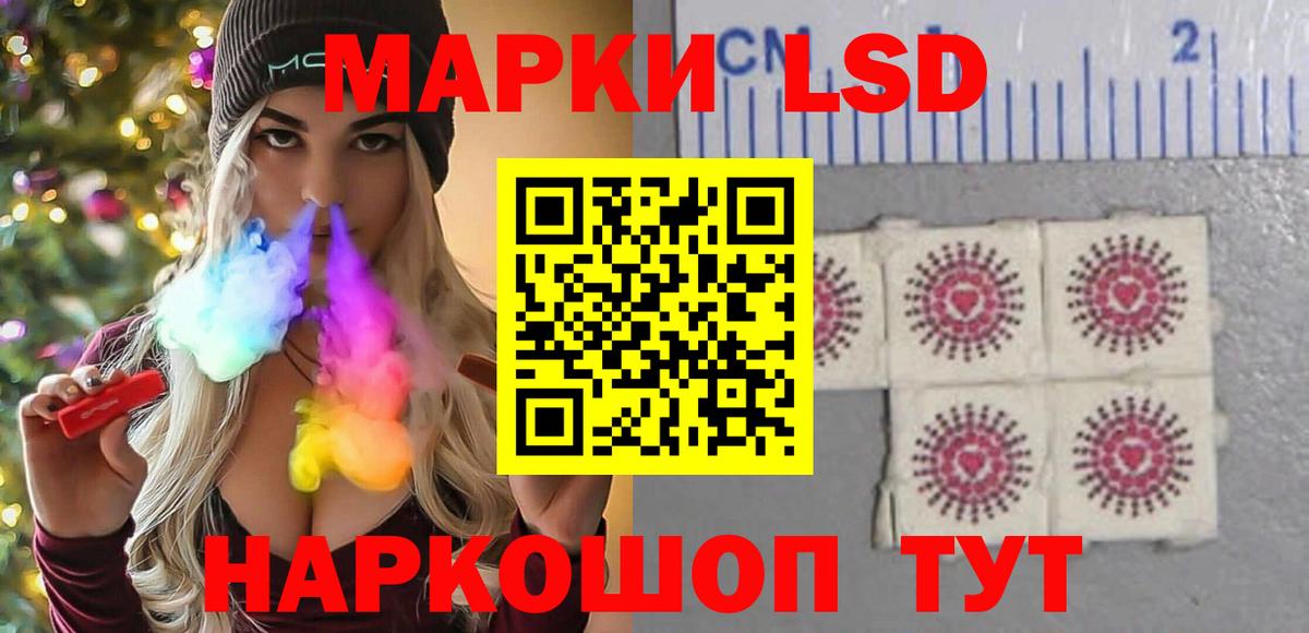 Астрахань  ЛСД экстази кислота  Лсд 25 экстази  Вход с VPN 
