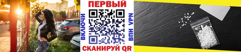 Первитин витя  Астрахань 