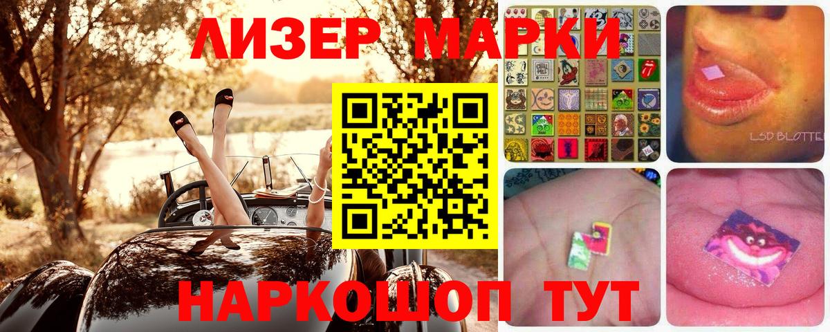 LSD-25  Cocaine  ЭКСТАЗИ  МЕФ   Меф МЯУ МЯУ  Гашиш  Alpha PVP СК   ГАШИШ  Астрахань  Каннабис  Вход с VPN 
