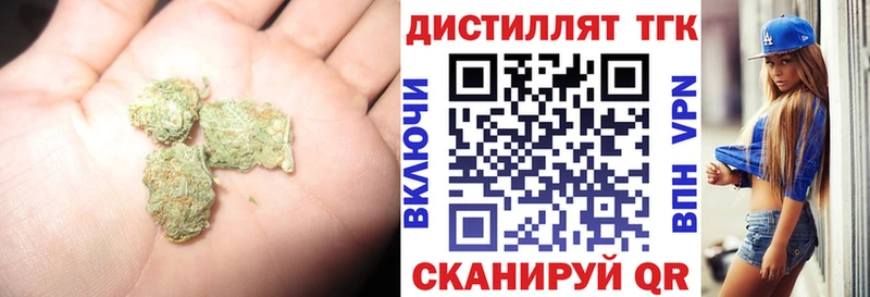 купить наркотик Астрахань ТГК концентрат