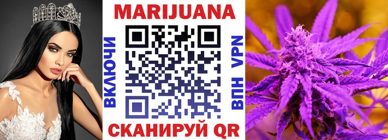 Бошки Шишки марихуана  где продают   Астрахань 