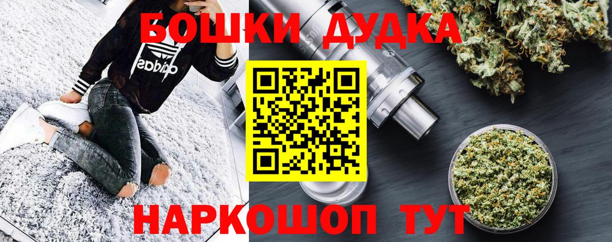 Канабис тримм Астрахань